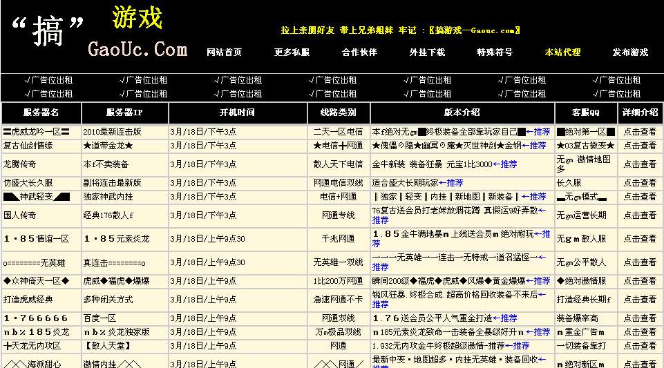 梦幻西游2个全红宝宝炼妖