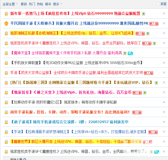 梦幻西游5开打难度